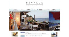Desktop Screenshot of be-value.co.jp