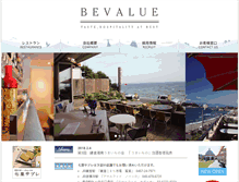 Tablet Screenshot of be-value.co.jp
